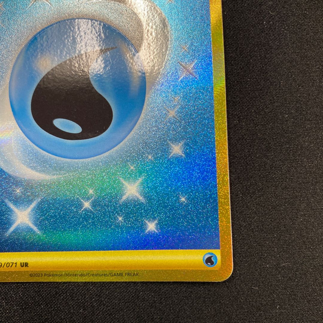 基本水エネルギー UR 099/071