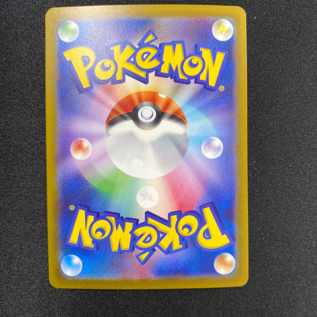 基本水エネルギー UR 099/071