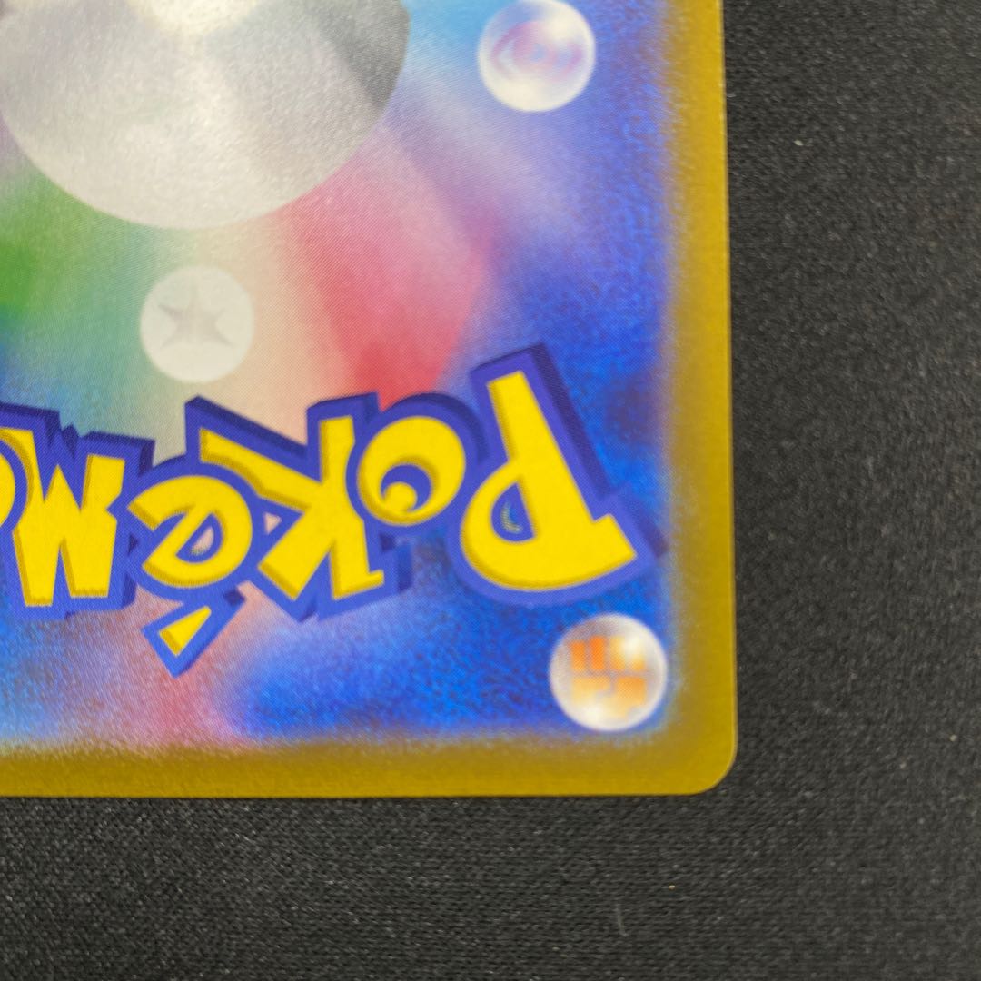 Basic DarknessEnergy UR 101/069