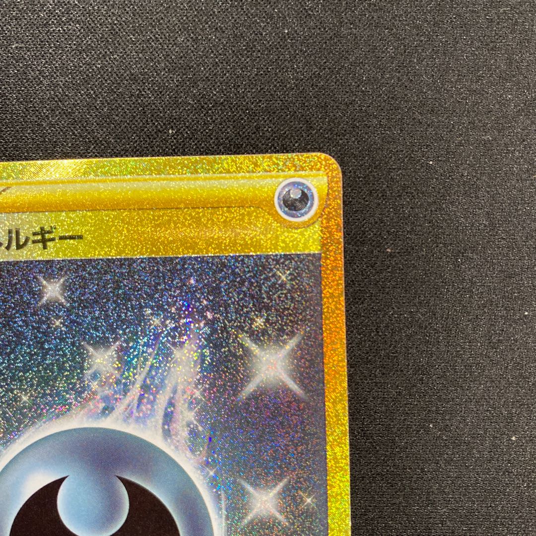 Basic DarknessEnergy UR 101/069