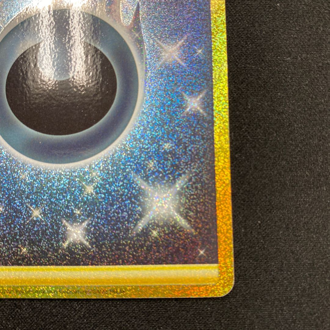 Basic DarknessEnergy UR 101/069