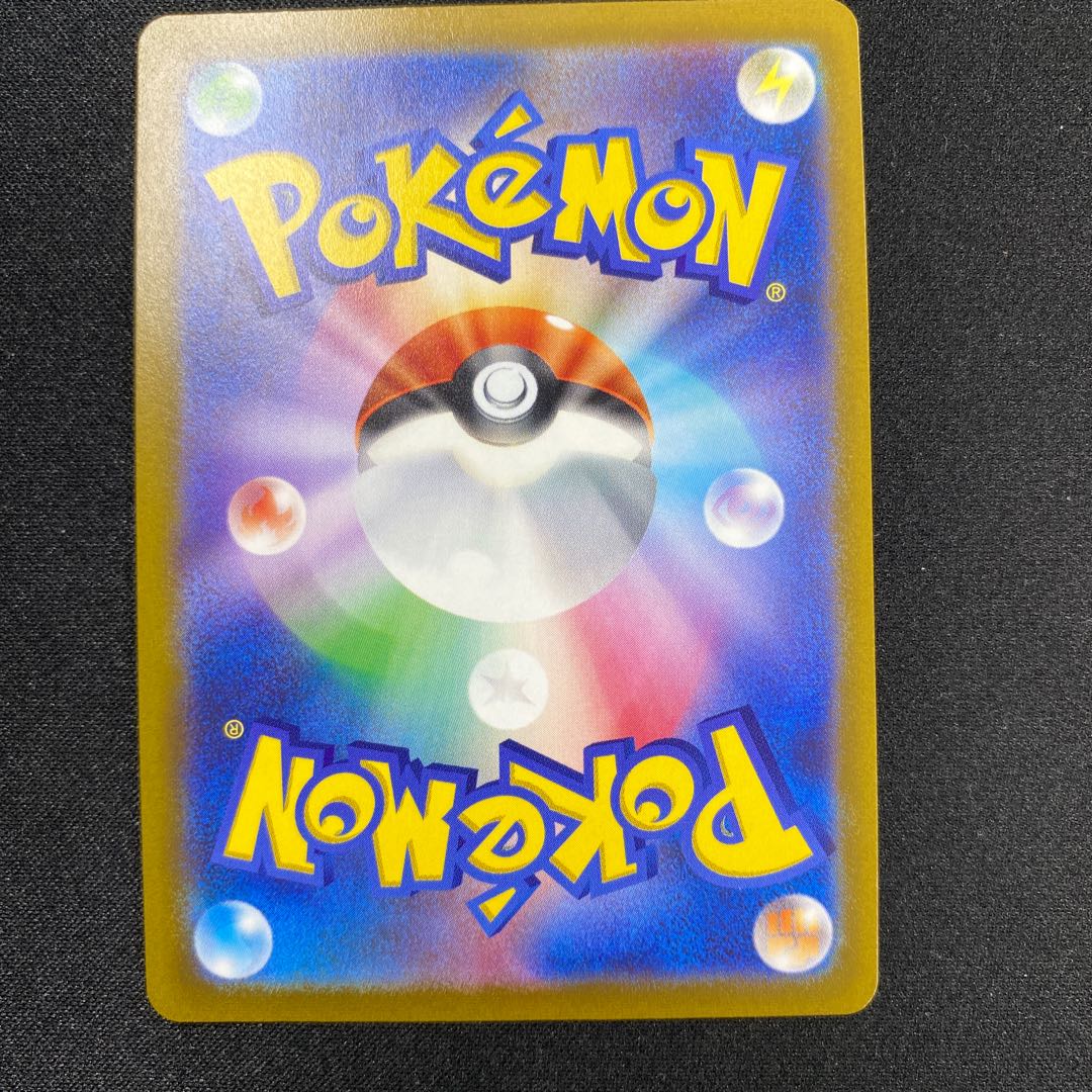 Basic DarknessEnergy UR 101/069