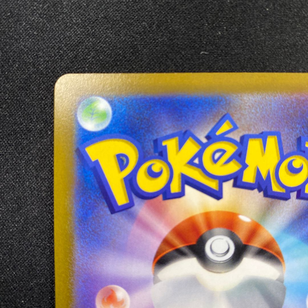 Basic DarknessEnergy UR 101/069