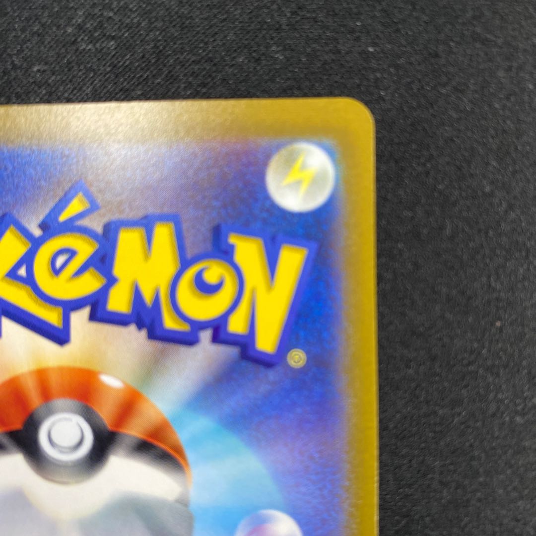 Basic DarknessEnergy UR 101/069