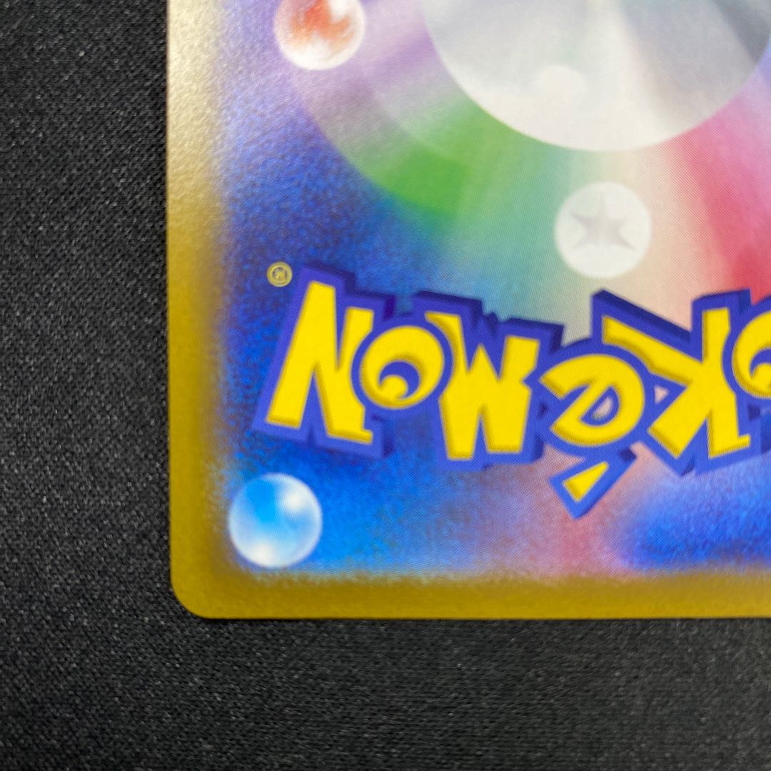 Basic DarknessEnergy UR 101/069