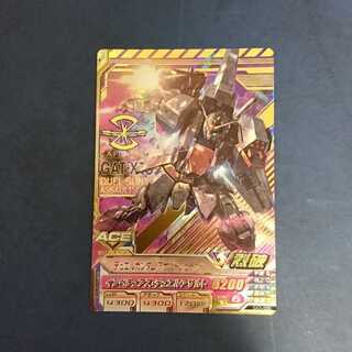 【専用商品】ガンダムトライエイジ  P  ANNIV.4枚セット