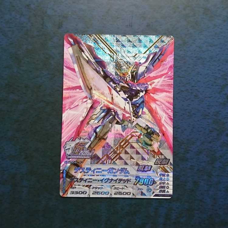 [Exclusive product] Gundam TRI-AGE P ANNIV. 4-piece set