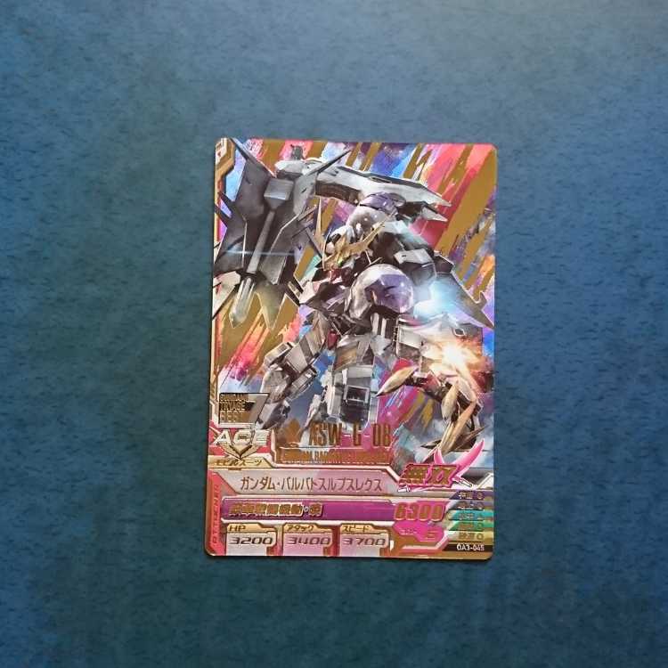 Gundam Triage OA3 P Gundam Burbatoslep Threx