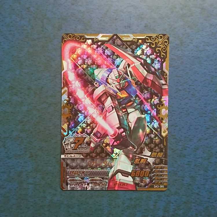 Gundam Triage OA3 ANNIV. O Gundam
