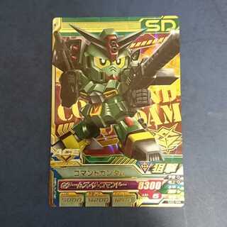 ガンダムトライエイジ  OA5弾  P  コマンドガンダム