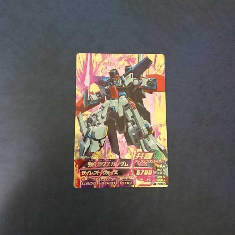 Gundam Triage OA6 P Enhanced ZZ Gundam