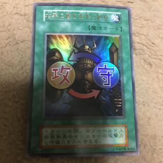 Shield & Sword Initial