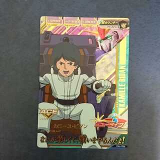 ガンダムトライエイジ  OA6弾  P  カミーユ・ビダン