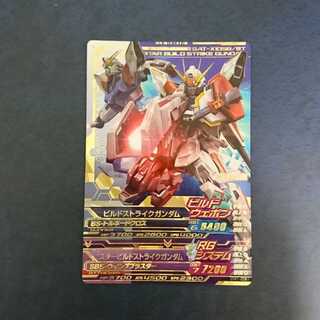 ガンダムトライエイジ  DW1弾  P  ビルドストライクガンダム