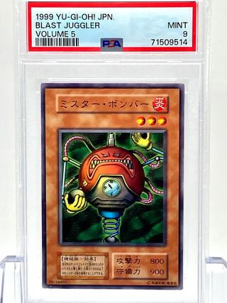 遊戯王初期のカード販売・通販 | magi