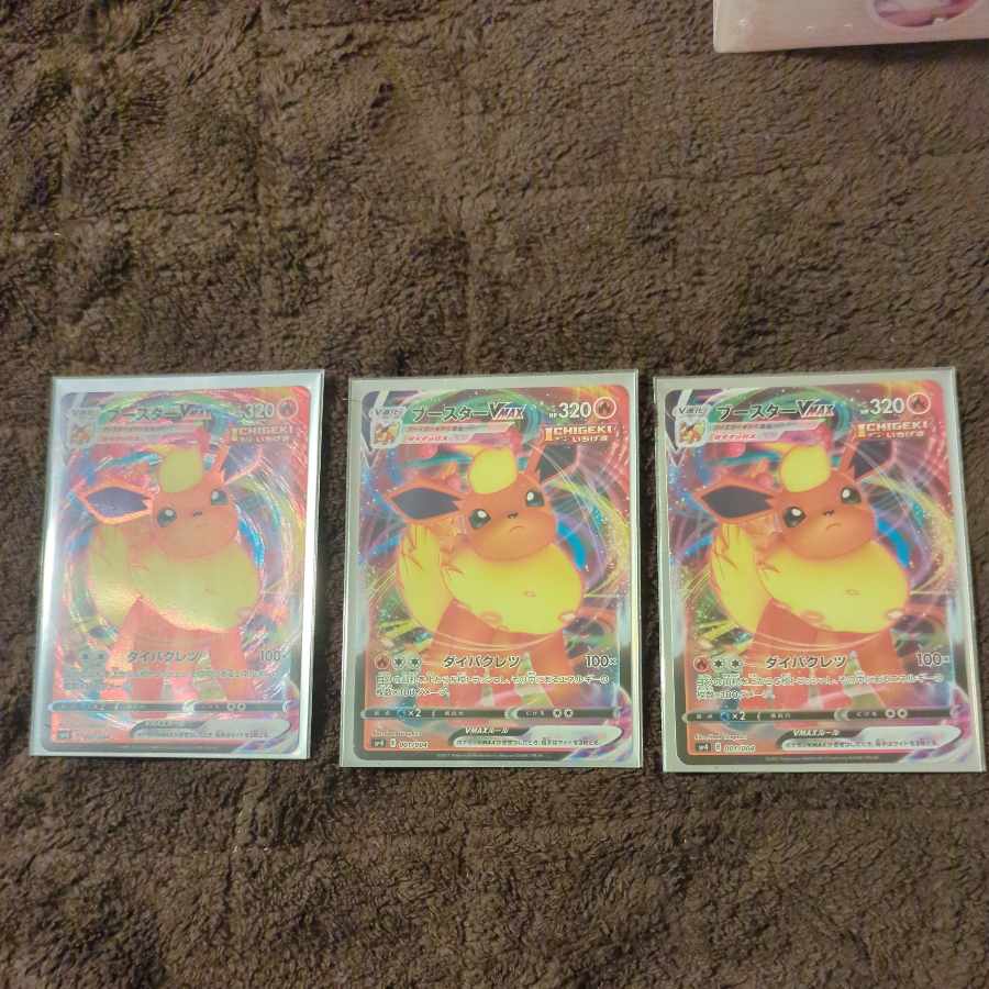 FlareonVMAX 001/004 3 sheets