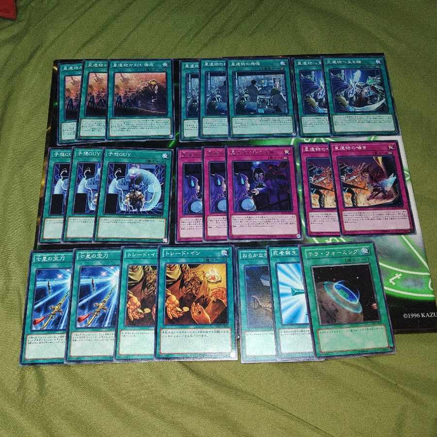 ジャックナイツ　デッキパーツ　機界騎士　さ行　か行　星遺物　アストラム　遊戯王