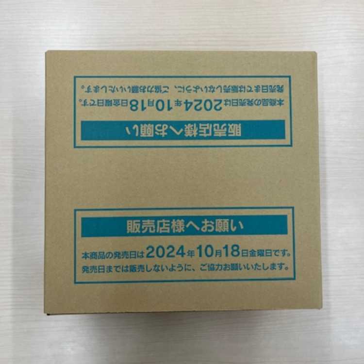 「未開封BOX」超電ブレイカー 1カートン(12BOX) 12BOX