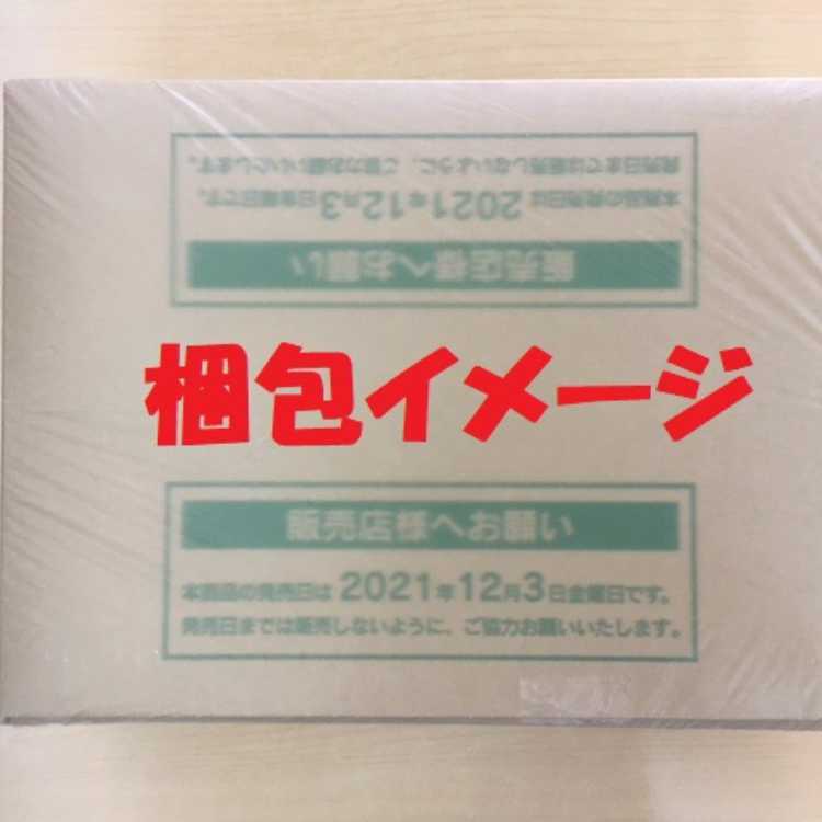 「未開封BOX」超電ブレイカー 1カートン(12BOX) 12BOX