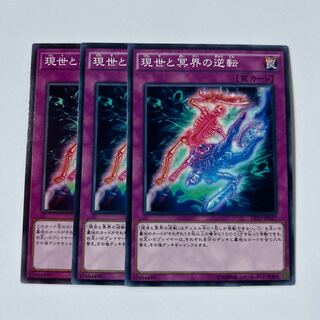 11087 Exchange of the Spirit *377