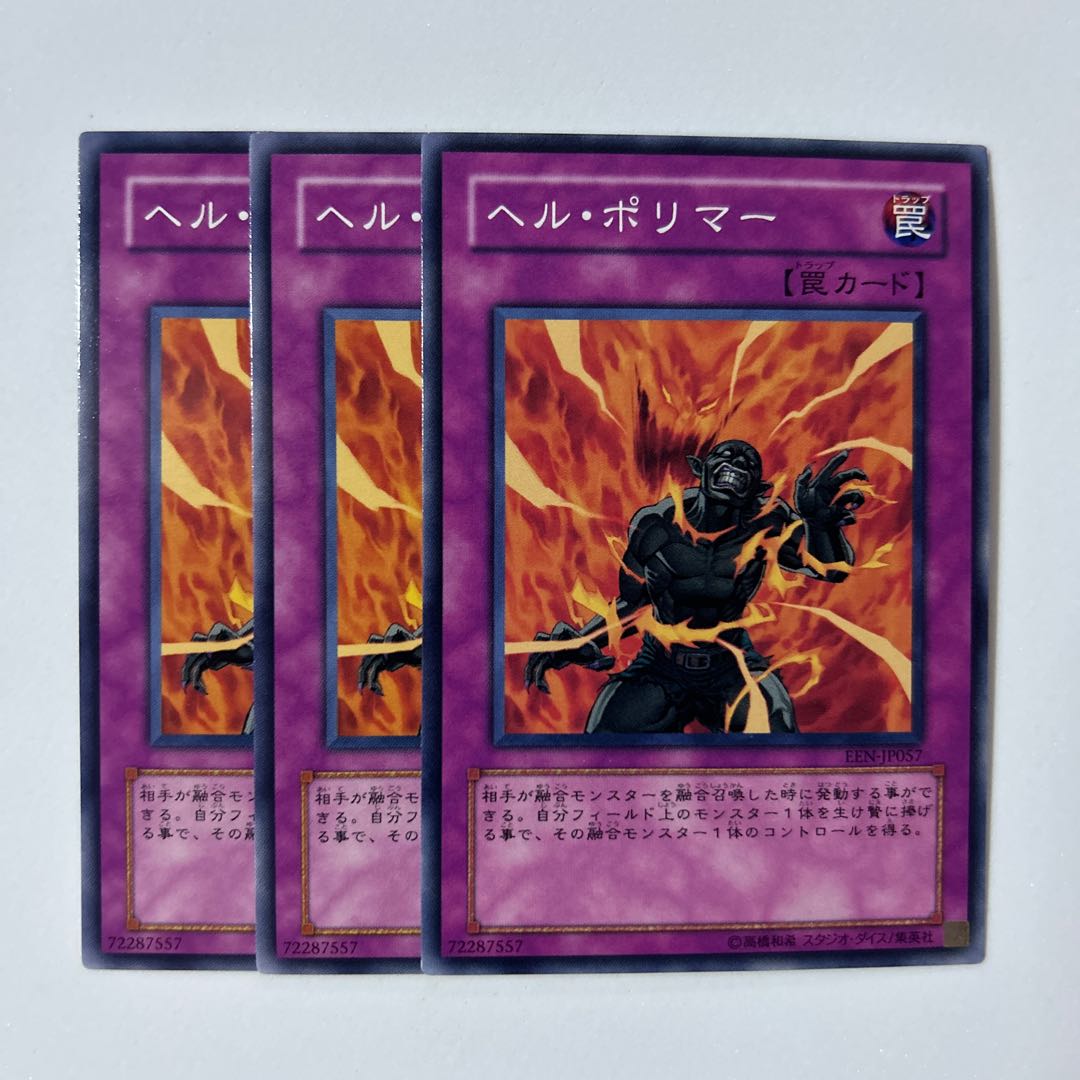 11089 Chthonian Polymer *379