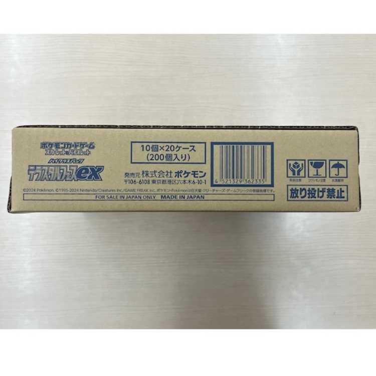 Unopened BOX" Terastar festival ex 1 carton (20 BOX) 20BOX 20BOX