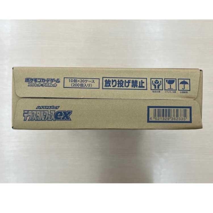 Unopened BOX" Terastar festival ex 1 carton (20 BOX) 20BOX 20BOX