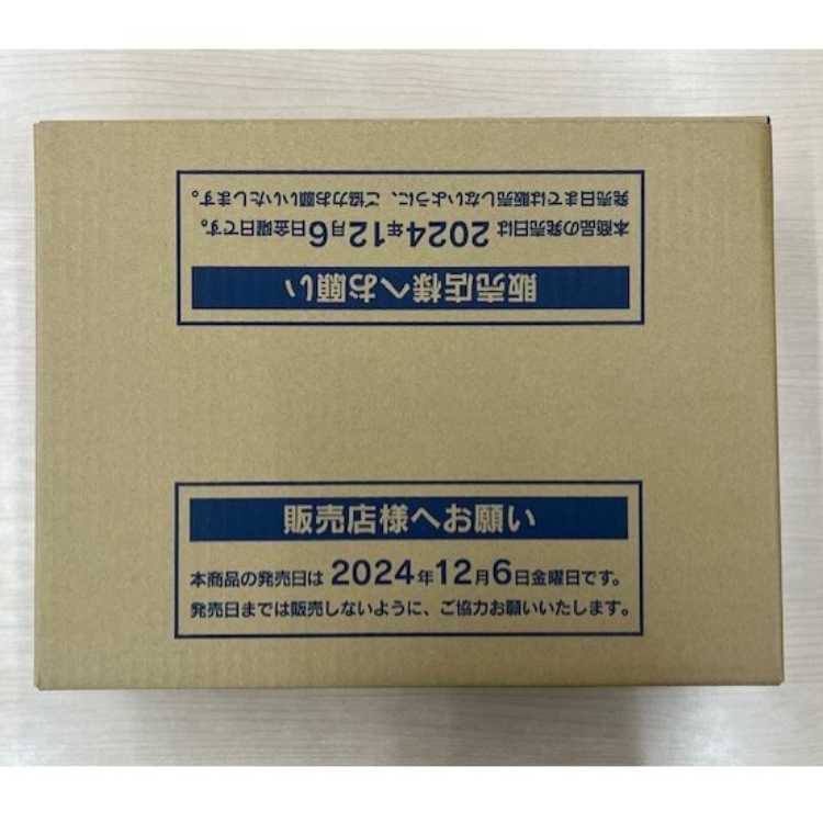 Unopened BOX" Terastar festival ex 1 carton (20 BOX) 20BOX 20BOX