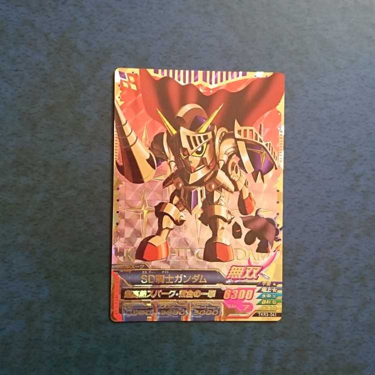 Gundam Triage TKR3 Bullet P SD Knight Gundam
