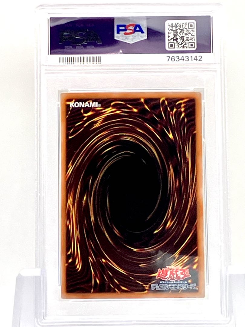 Beast of the Abyss Alba Ross Prismatic Secret Rare JP010