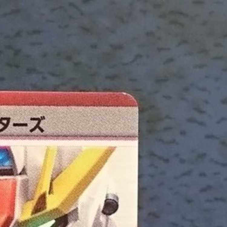 Gundam Triage P3 Set