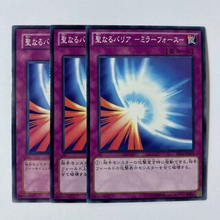 聖なるバリアーミラーフォースー　2期　ノーマル　4枚　2期　ウルトラ　1枚 美品】遊戯王 2期 聖なるバリアミラーフォース ME-77 ウルトラ