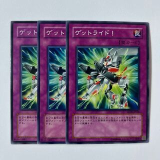 11095 ゲットライド！ ノーマル JP038