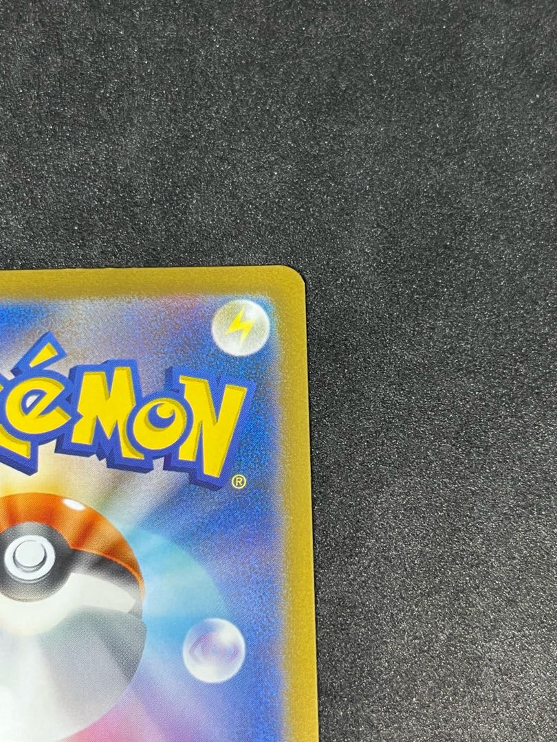 Snorlax (Master Ball pattern/mirror) U 143/165