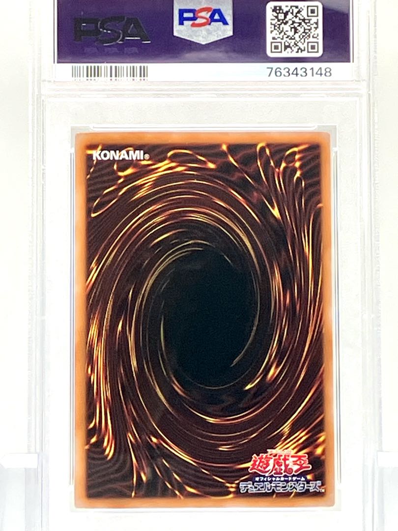 PSA10 Mudragon of the Swamp QSE JP029 Quocik 25th Secret Rare