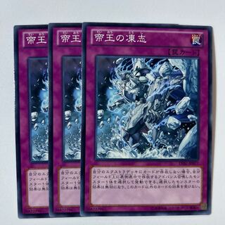 11100 The Monarchs Awaken *391