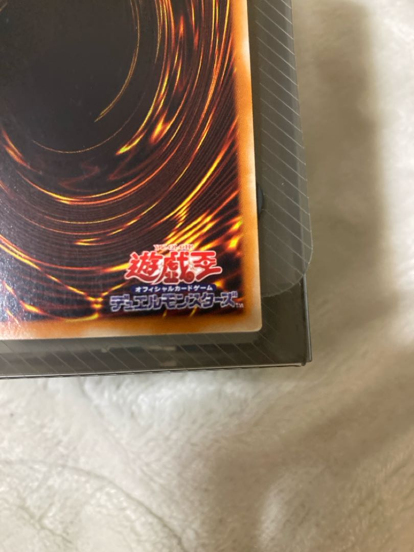 Special Price] Chaos Soldier -Emissary of Creation- [Relief] {306-025} Ultimate Rare 306-025