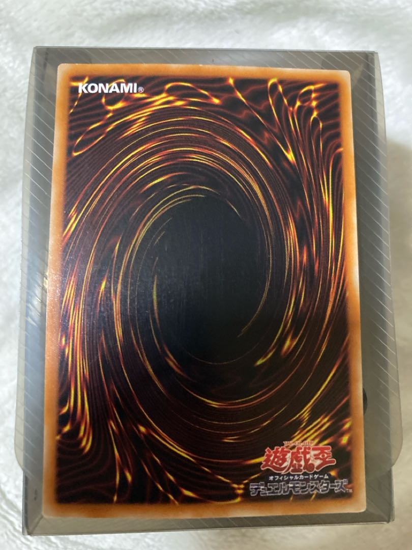 Special Price] Chaos Soldier -Emissary of Creation- [Relief] {306-025} Ultimate Rare 306-025