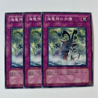 11102 海竜神の加護 ノーマル JP076