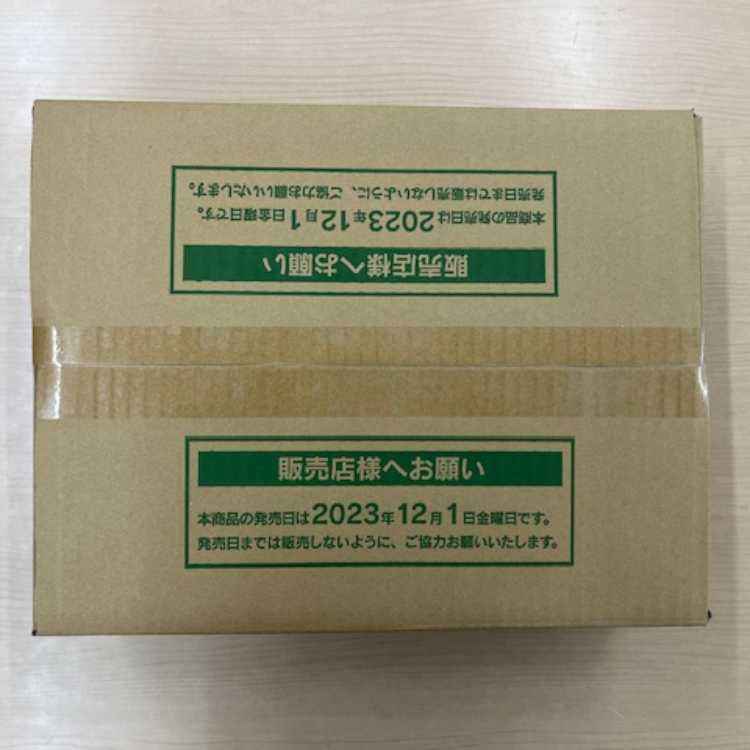 Unopened BOX" High Class Pack "Shiny Treasure ex" 1 carton (20 boxes) 1BOX 20BOX