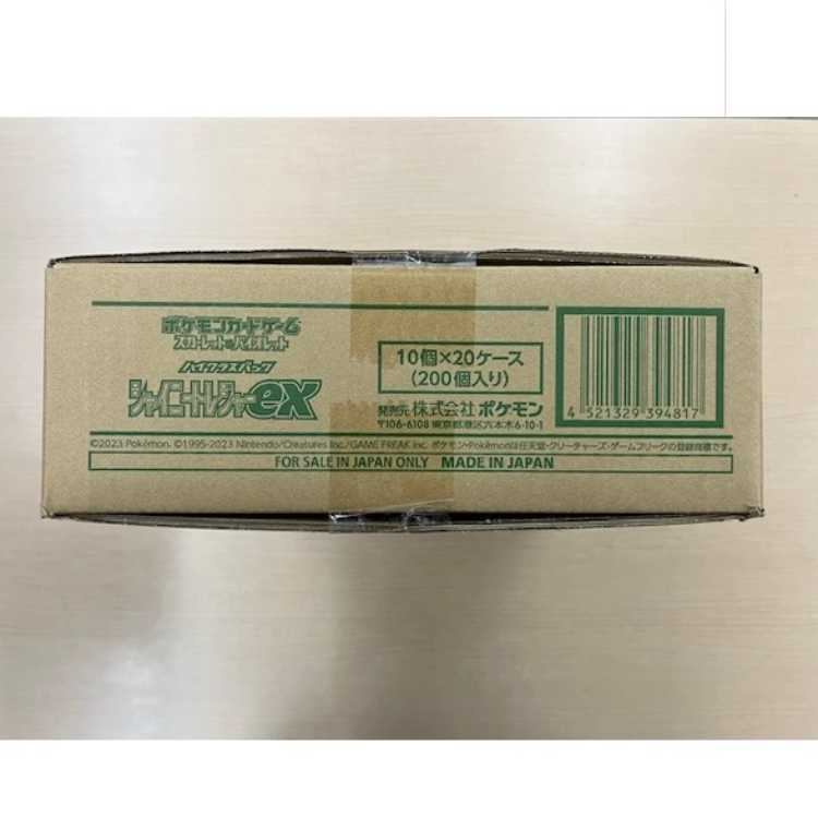 Unopened BOX" High Class Pack "Shiny Treasure ex" 1 carton (20 boxes) 1BOX 20BOX