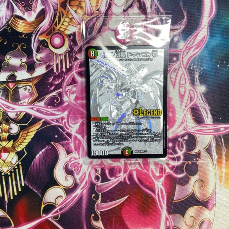 Aoki Commander Dogiragon Sword God Art Unopened