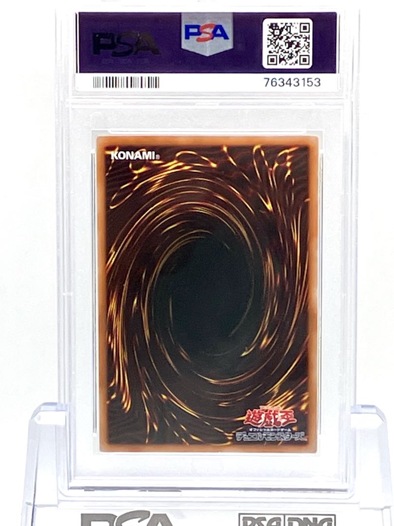 PSA10 Time Thief Redoer QSE JP042 Quocik 25th Secret Rare