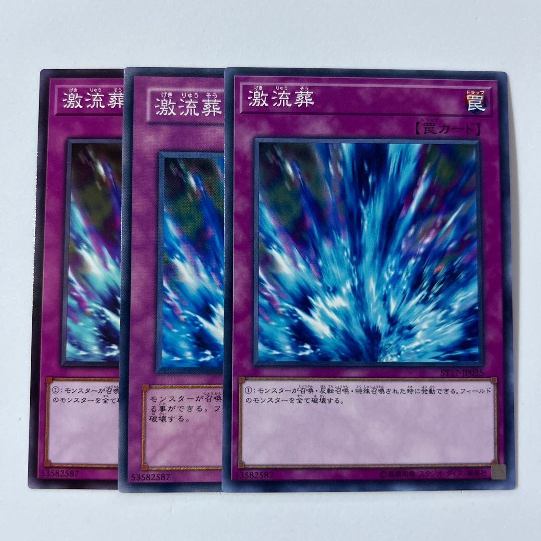 11105 Torrential Tribute *396