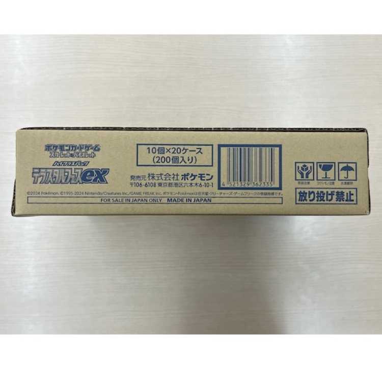 Unopened BOX" Terastar festival ex 1 carton (20 boxes) 20BOX