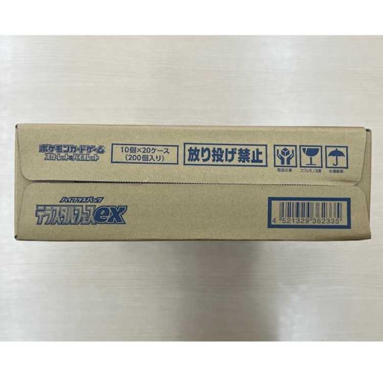 Unopened BOX" Terastar festival ex 1 carton (20 boxes) 20BOX