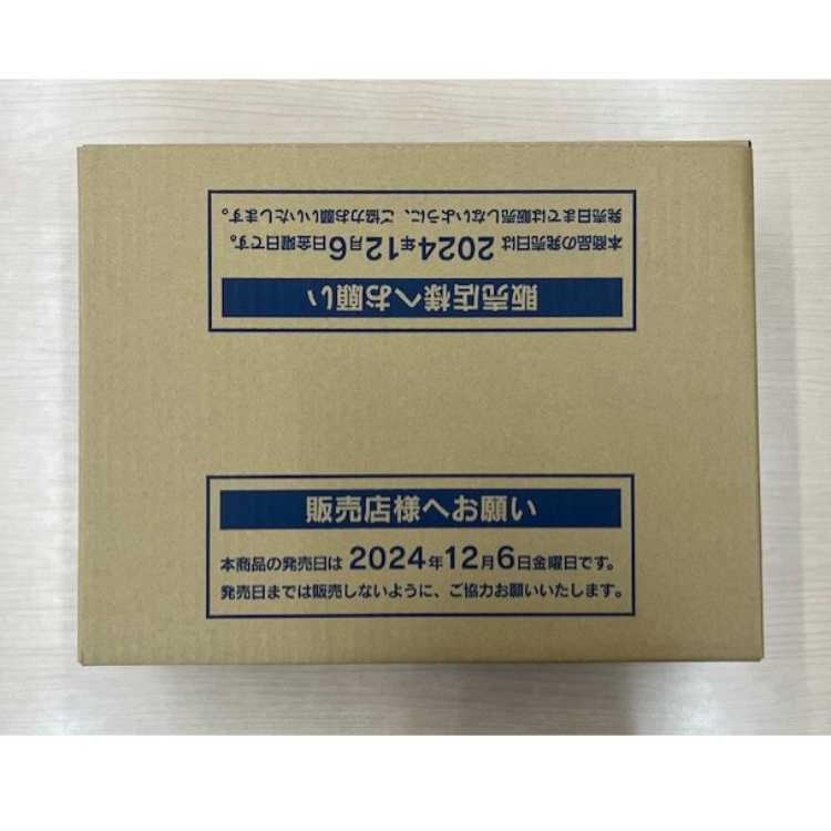 Unopened BOX" Terastar festival ex 1 carton (20 boxes) 20BOX