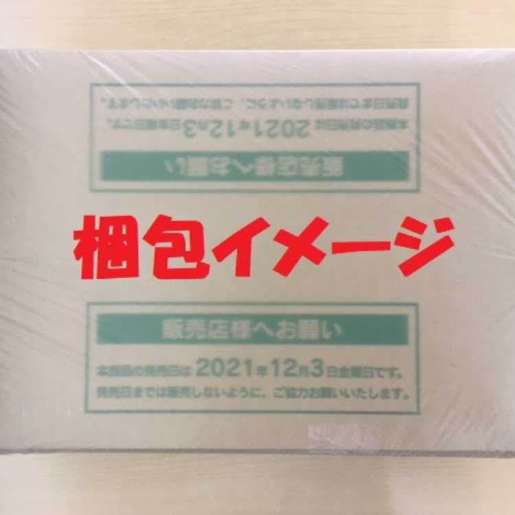 Unopened BOX" Terastar festival ex 1 carton (20 boxes) 20BOX