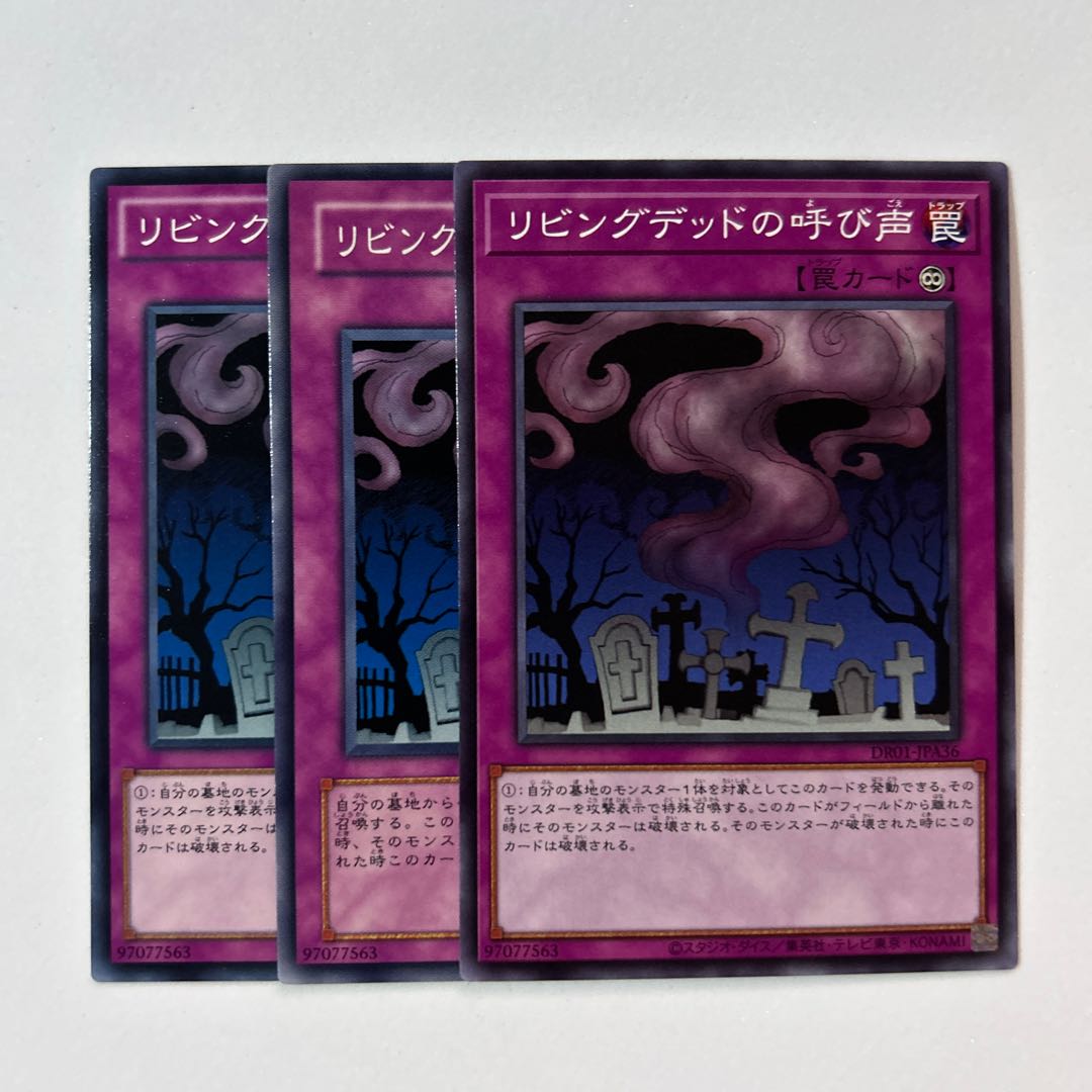 11106 Call of the Haunted Normal JP036