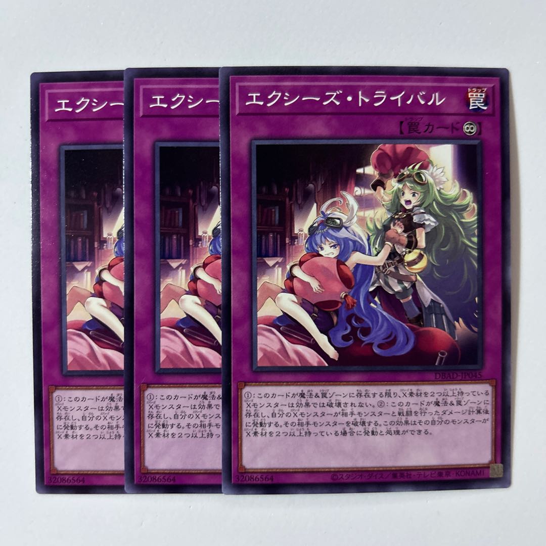 11107 Xyz Tribalrivals *398